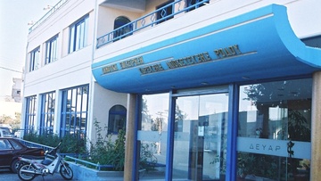 Υπάλληλος... μάλαμα της ΔΕΥΑΡ!
