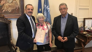 Πρέσβειρα της Ρόδου η κυρία Isolde Moser από την Αυστρία τιμήθηκε από το Δήμαρχο κ. Φώτη Χατζηδιάκο