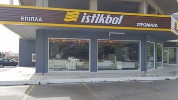 Νέο κατάστημα Ιstikbal στην Ρόδο