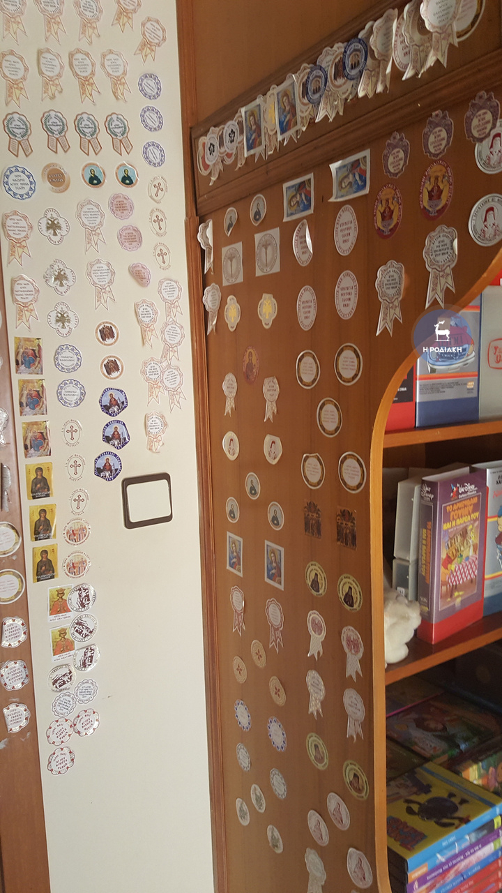 Ότι  παίρνει στα χέρια του ο Μάριος, τοποθετείται και ταξινομείται με ειδική επιμέλεια, στον χώρο του. Ακόμα και τα θρησκευτικά αυτοκόλλητα από τις γιορτές που γίνονται στη Ρόδο.