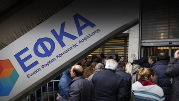 ΕΦΚΑ: Παράταση ΑΠΔ Οκτωβρίου για την Σύμη
