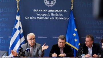 Κλειστός αριθμός εισακτέων μόνο στις περιζήτητες σχολές