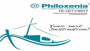 Πρόσκληση συμμετοχής επιχειρηματιών της Ρόδου στην Τουριστική Έκθεση Philoxenia