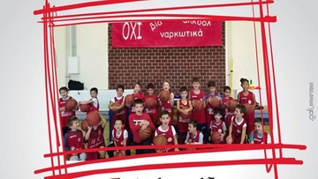 Πανιώνιος Λέρου: Στηρίζει τους Αιμοδότες!