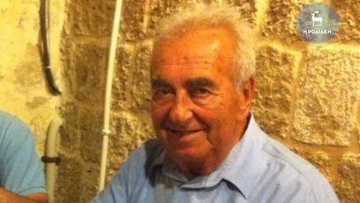 «Έφυγε» ο γνωστός επιχειρηματίας της Ρόδου, Μανώλης Λαχανιάτης
