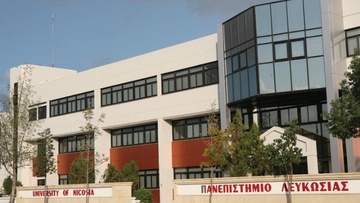 Το Πανεπιστήμιο Λευκωσίας  εκδίδει τα Διπλώματα  των αποφοίτων του στο Blockchain