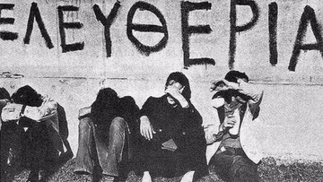 Επιστημονική ημερίδα για τη δικτατορία