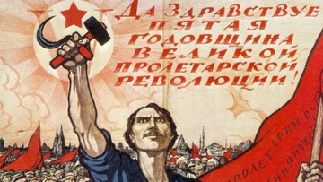  Εκδήλωση του ΚΚΕ για την Οκτωβριανή  Επανάσταση