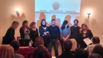 Με επιτυχία ολοκληρώθηκε η εκδήλωση του Δήμου Ρόδου, για την εξάλειψη της βίας κατά των γυναικών