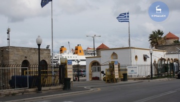 Αναβαθμίζεται το wi-fi στο λιμάνι της Ρόδου 