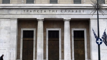 Τράπεζα της Ελλάδος:  Αυξήθηκαν οι καταθέσεις τον Οκτώβριο  κατά ένα δισ. ευρώ 