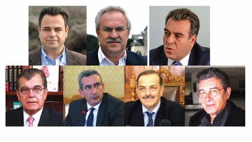 Τα περιουσιακά στοιχεία των πολιτικών της Δωδεκανήσου