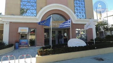 Μαύρη επέτειος για την Τράπεζα Δωδεκανήσου