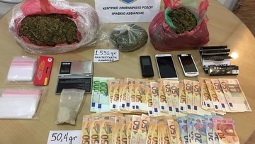 Κατηγορούνταν για εμπλοκή σε υπόθεση ναρκωτικών και αφέθηκε ελεύθερος με περιοριστικούς όρους