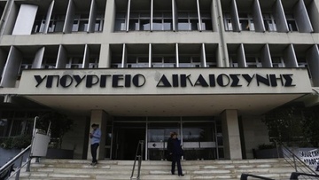 Προσεχώς μόνο ηλεκτρονικοί οι πλειστηριασμοί!