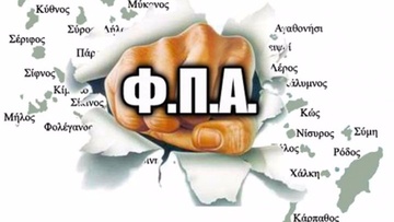 Την παρέμβαση Γιούνκερ  ζητούν τα Επιμελητήρια