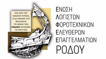 Το κτίσιμο του αφορολόγητου για μισθωτούς και συνταξιούχους