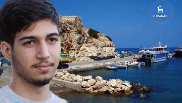 Το Σάββατο η κηδεία του 20χρονου φοιτητή Νίκου Χατζηνικολάου