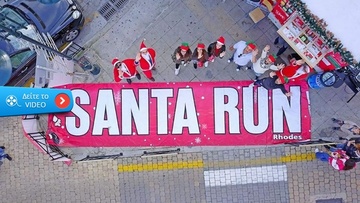 Ο Πέτρος Μπουσουλόπουλος στηρίζει το 2ο Santa Run Rhodes 