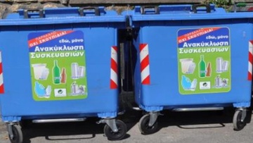 Δήμος Νισύρου: «Πολύ σύντομα η εφαρμογή του προγράμματος ανταποδοτικής ανακύκλωσης» 