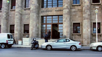 Στο εδώλιο πρώην διευθυντής τράπεζας