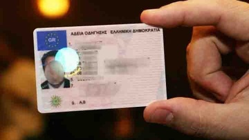 Στον «αέρα» οι εξετάσεις για τα διπλώματα οδήγησης