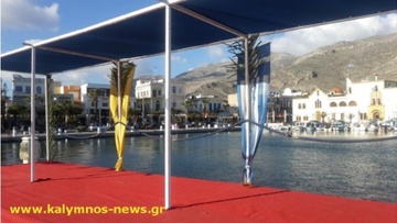 Θεοφάνεια: 9.000 ευρώ θα κοστίσει η φιλοξενία Τσίπρα στην Κάλυμνο