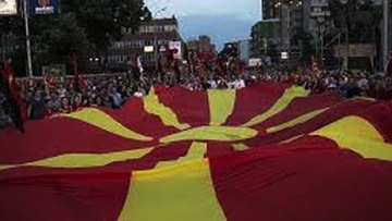 Περί Μακεδονικού ζητήματος