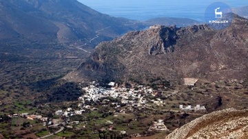 Τριήμερο πένθος στο Δήμο Τήλου για την κοίμηση του Μακαριστού Μητροπολίτη Χρυσοστόμου