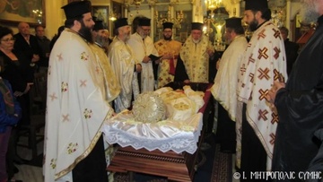 Επικήδειος λόγος στον μητροπολίτη Σύμης Χρυσόστομο