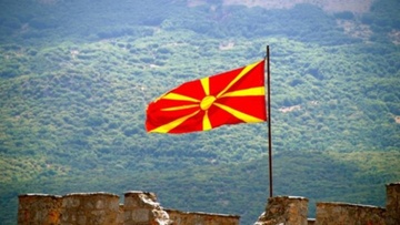 Η ονομασία Μακεδονία