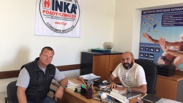 Ενέργειες του ΙΝΚΑ Ρόδου  Δωδεκανήσου για το 2018