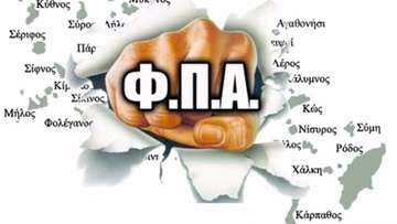 Δεν το έχει σκοπό ο Τσακαλώτος