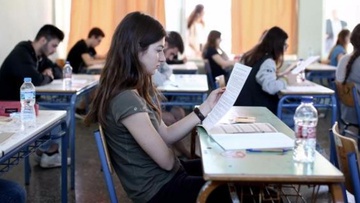 Εάν θέλετε αδιάβλητο σύστημα εισαγωγής στα Πανεπιστήμια όλης της χώρας τότε ψηφίστε το σύστημα διά της κλήρωσης