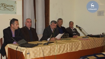 Γενική συνέλευση στην ΕΑΣ ΣΕΓΑΣ Δωδεκανήσου