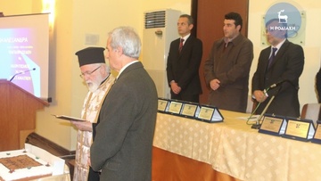 Κοπή πίτας στην ΕΑΣ ΣΕΓΑΣ Δωδεκανήσου