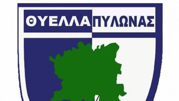 Θύελλα Πυλώνας: «Ζητάμε ίση μεταχείριση…»