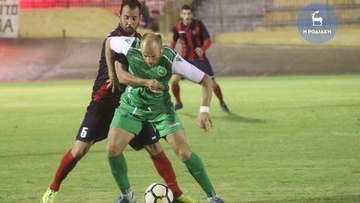 Δύο δελτία στο... ράφι η κατάληξη στην Ρόδο