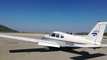 Η πίτα της  Αερολέσχης Ρόδου