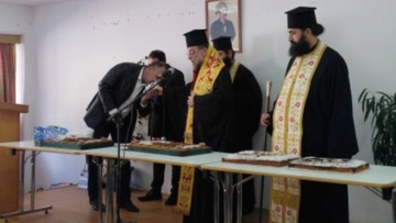 Κοπή πίτας του ΓΕΛ Αφάντου