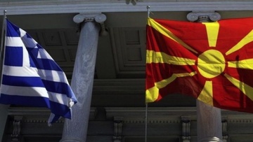 Πέρα από το Σκοπιανό
