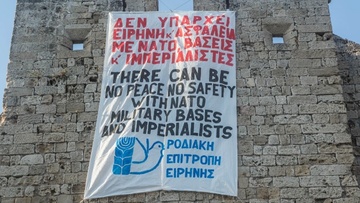 Ροδιακή Επιτροπή Ειρήνης: «Καμία διευκόλυνση από ελληνικό έδαφος στις Αμερικανονατοϊκές επιχειρήσεις στην Ουκρανία»