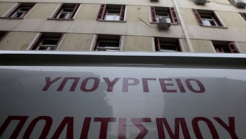 Κωνσταντίνος Παναγιωτάκης ο  Ιδρυτής του Υπουργείου Πολιτισμού