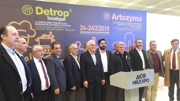 Η Περιφέρεια Νοτίου Αιγαίου στη διεθνή εξειδικευμένη έκθεση delicatessen  “Detrop Boutique 2018”