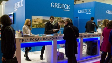 Πρόσκληση από το Δήμο Ρόδου για συμμετοχή στην τουριστική έκθεση ΜΙΤΤ 2018