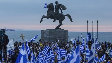 Από τη Βόρεια Κύπρο στην Άνω Μακεδονία