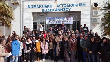 Πότε θα  σταματήσει η ομηρία των καθηγητών και δασκάλων