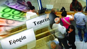 Επέκταση της ρύθμισης των 120 δόσεων και για επαγγελματίες