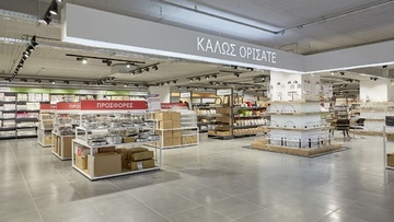 Όμιλος ΜΕΤΡΟ: Με αξιώσεις στην αγορά ειδών σπιτιού και Ho.Re.Ca