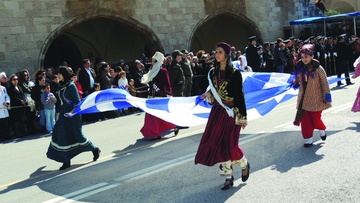 Κυκλοφοριακές αλλαγές λόγω παρέλασης